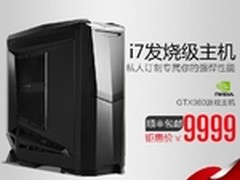 不惧高温宁美国度“高冷”主机冰凉一夏