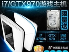 京天华盛 I7 4790K/GTX970四核水冷整机