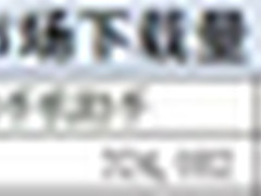 用户下载量狂飙 阿里钉钉发布2.1