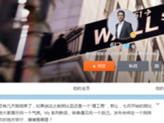 超薄全金属机身 努比亚新机My谍照曝光