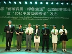 低碳生活 爱普生亮相王府井低碳公益展