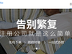 中介危险了！下一个被互联网颠覆的行业