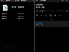 性能提升 Win10 Mobile预览版更新加速