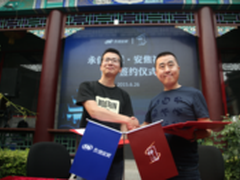 两大颠覆模式携手 聚焦安全人才培养