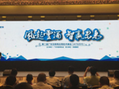 一个+号不够用 浪潮互联网究竟想干点啥