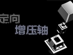 爆裂纹定向增压轴炫光征服者2谍照曝光