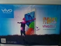 vivo助力梦想 全国征集高考状元送X5Pro