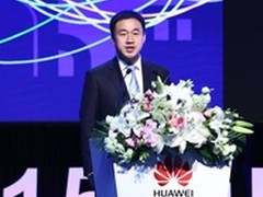 石油石化行业信息技术峰会在北京召开