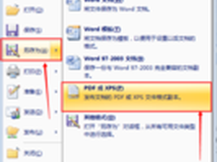 要怎么样把word转换成pdf才好呢