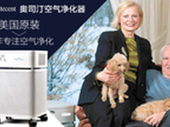 美国奥司汀空气净化器除甲醛HM280  