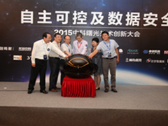 曙光推出龙芯处理器的自主可控一体机