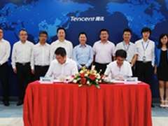 QQ物联携手翰宇药业 打造慢病管理闭环