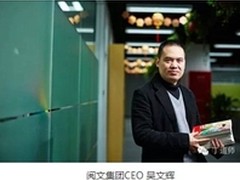 电商入桂助新经济 广西互联网+弯道超车