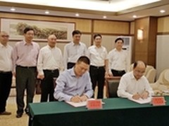 英特尔与贵阳市政府签署战略合作备忘录