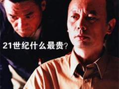 那么多人都迁移到了x86 你还在等什么？