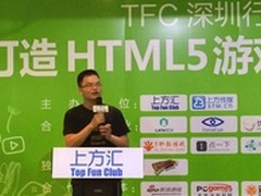 2015年HTML5游戏将如何被引爆?