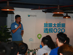 高德LBS+战略落地 发布O2O行业解决方案