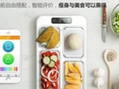 职场女超人≠超重女职员