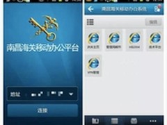 惊呆了！一个小时完成移动业务上线