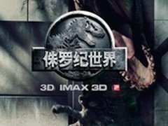 庞然大物复苏 奇异果平板看爽高清大片