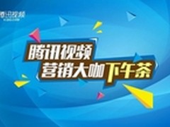 网络自制综艺营销或将成为新发力点