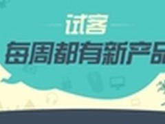 不用等到上市 20台荣耀7试用招募