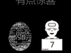 7777个优购码+总裁送货 荣耀7明日发布