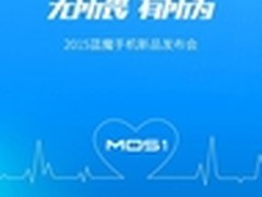 蓝魔手机7月13日发布 发布会粉丝招募中