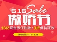 美丽说时尚之路背后藏着千亿野心