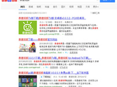 小米盒子直播软件，数百电视台免费看