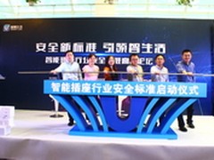 翘首以待行业标准 海尔U控上市即为代言