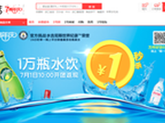 店庆开幕大戏 1号店再战吉尼斯世界纪录