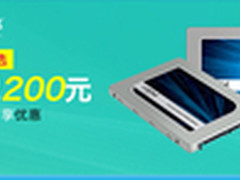 买立减 500GB英睿达MX200 SSD仅1538元
