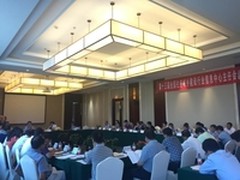 华为亮相全国住建行业信息中心主任会议