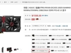 华硕STRIX R300系列京东首发