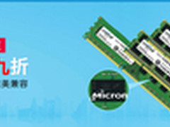 超高读写速度英睿达MX200 500G售价1538