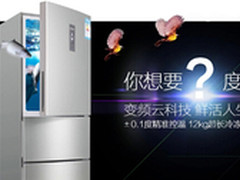 专注彰显工匠精神 美菱精雕细琢做产品