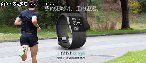 感恩父亲节 Fitbit产品守护更贴心 