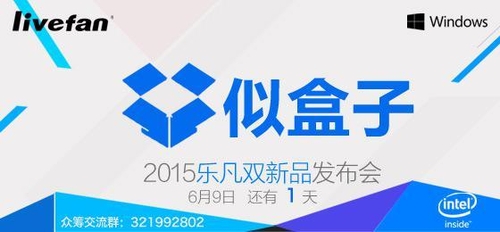 2015年台北展 乐凡f4 乐仔7号曝光