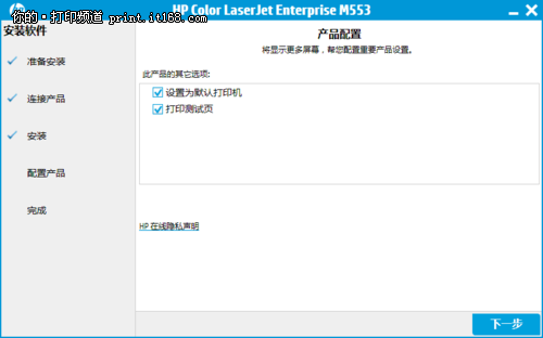 产品连接与驱动安装调试