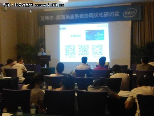 越海扬波携手英特尔召开系统优化研讨会