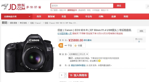 伟德bv1946官网-山东华强集团召开2025年度工作总结表扬大会