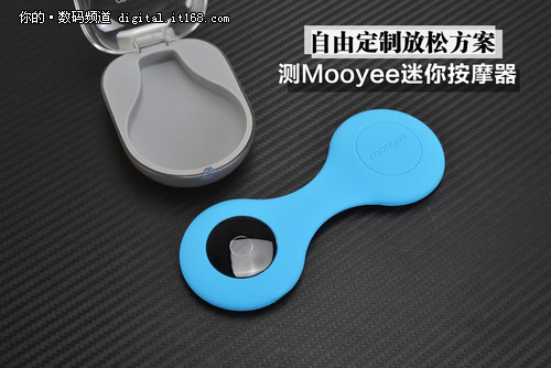 随时随地放松肌肉 测Mooyee迷你按摩器