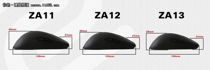 告诉你有多好用 ZOWIE ZA13游戏鼠试玩