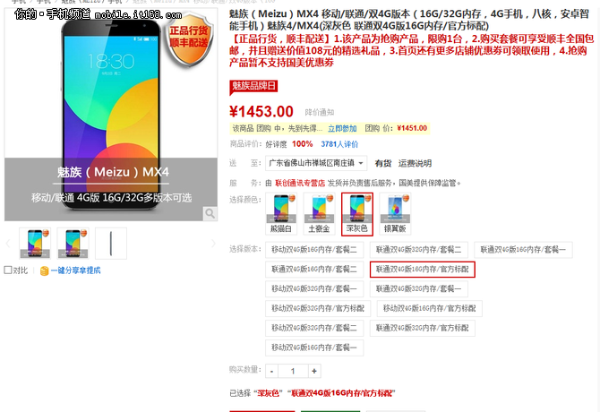 新一轮降价风暴 年中大促热门机型推荐