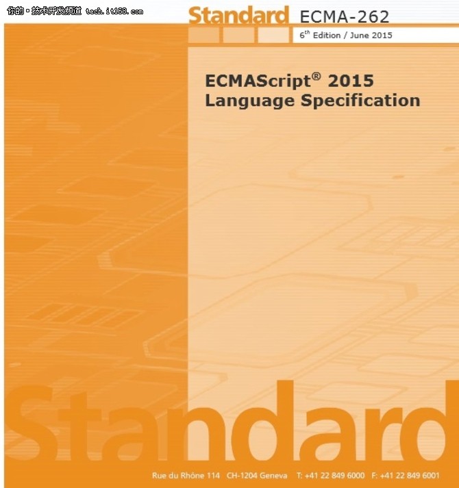 ECMAScript 2015获得批准
