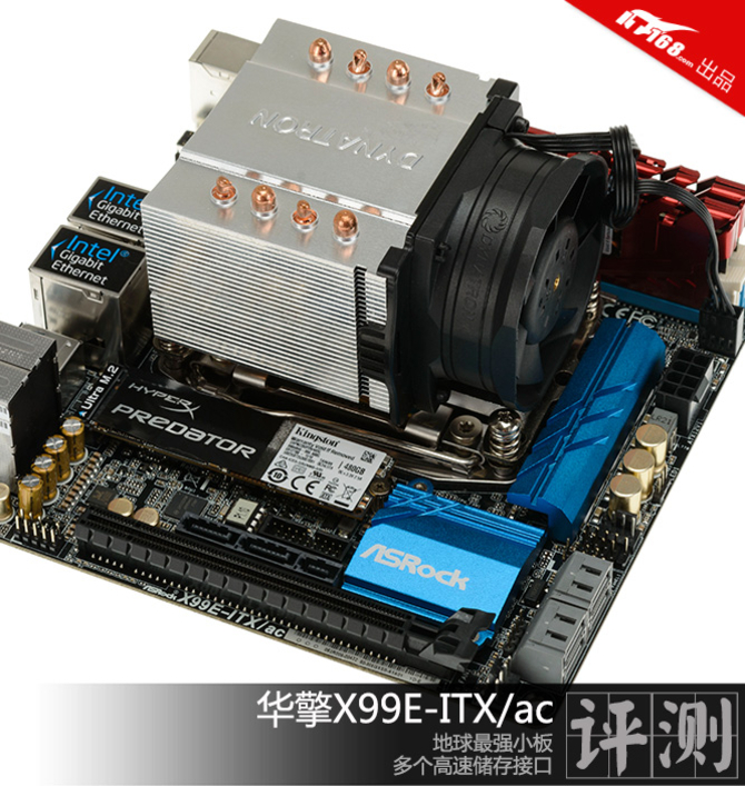 地球最强小板 华擎X99E-ITXac主板评测