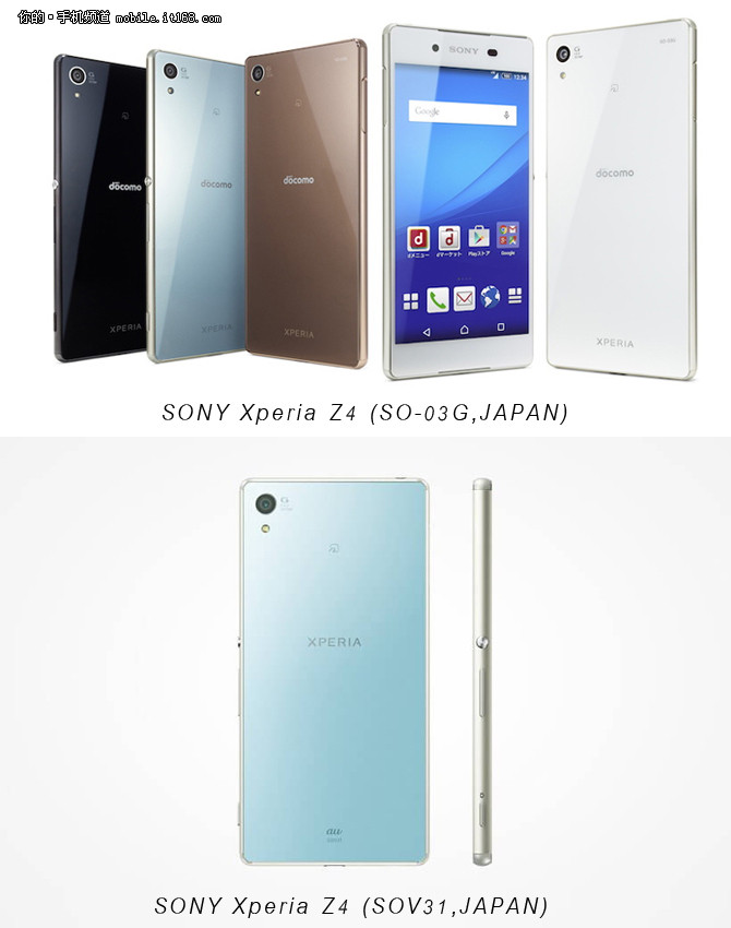 三防旗舰正式发售 索尼Z3+Z4版本解析
