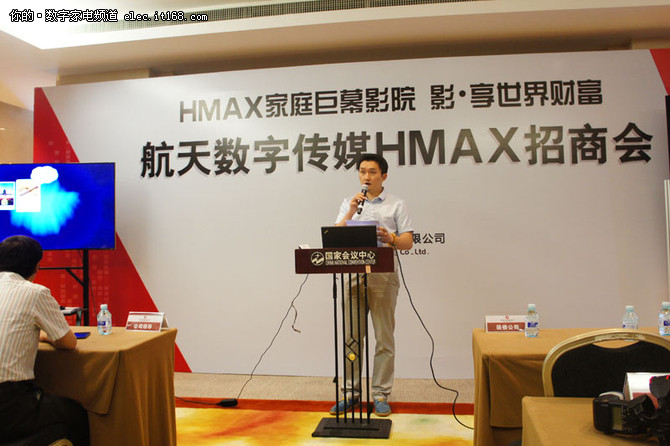 HMAX家庭巨幕影院新品亮相2015年CIT展