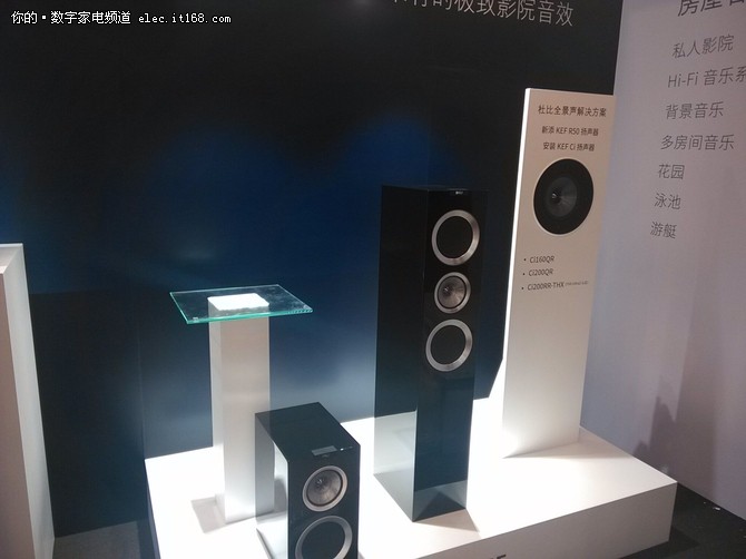 CIT2015中国影音集成科技展于今日在北京盛大开幕